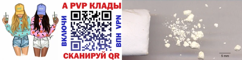 хочу наркоту Теберда нарко площадка какой сайт Alpha-PVP кристаллы