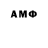 Меф мука Common Mistake