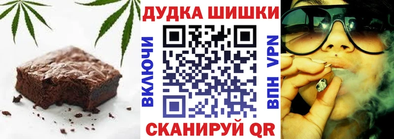 Cannafood конопля  как найти   Теберда 