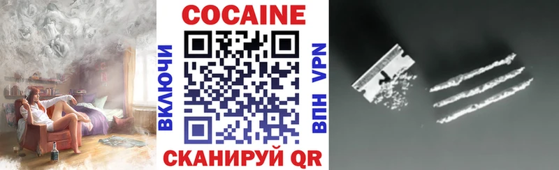 где купить наркоту Теберда shop какой сайт КОКАИН Колумбийский