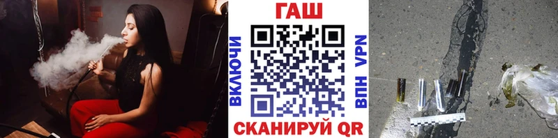 ГАШИШ гарик  кракен как зайти  Теберда 