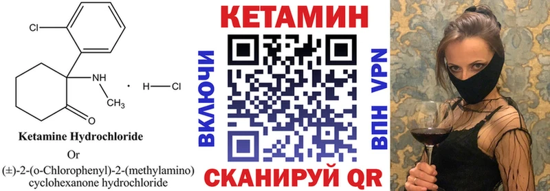 Кетамин ketamine  цена наркотик  Теберда 