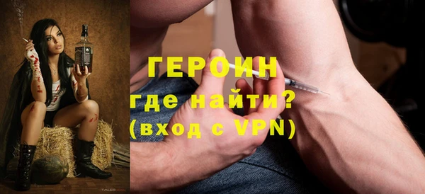 метадон Заводоуковск