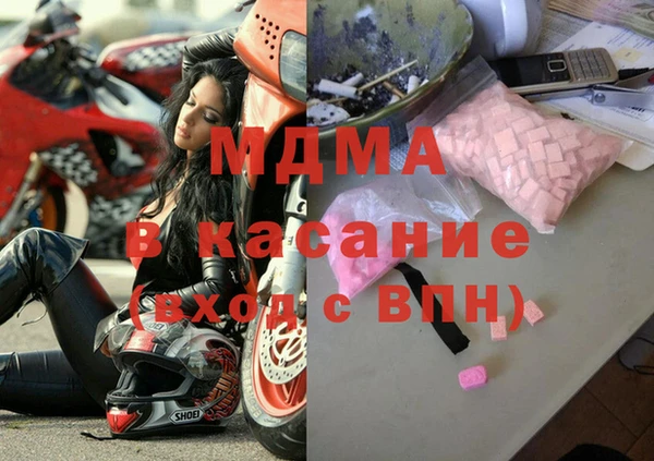 COCAINE Арсеньев