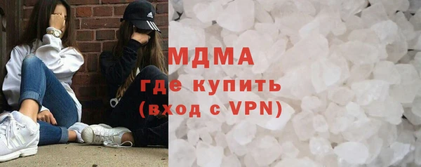 COCAINE Арсеньев