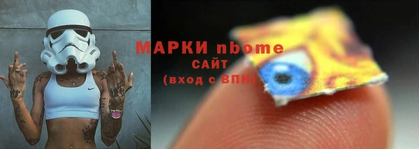 COCAINE Арсеньев