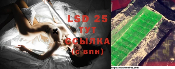 COCAINE Арсеньев