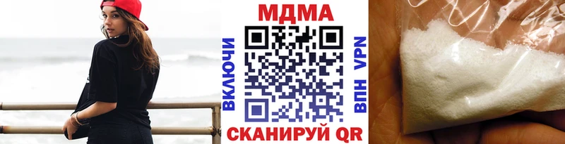 МДМА VHQ  Теберда 