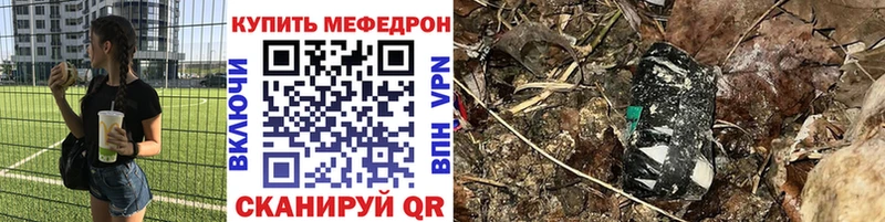 Мефедрон кристаллы  мега зеркало  Теберда  закладка 