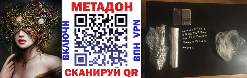 наркошоп  ОМГ ОМГ ссылка  МЕТАДОН белоснежный  Теберда 