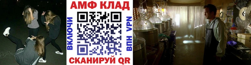 где можно купить   Теберда  МЕТАМФЕТАМИН витя 