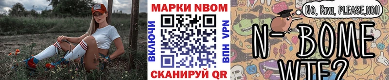 Марки 25I-NBOMe 1,5мг  мега рабочий сайт  Теберда  как найти  
