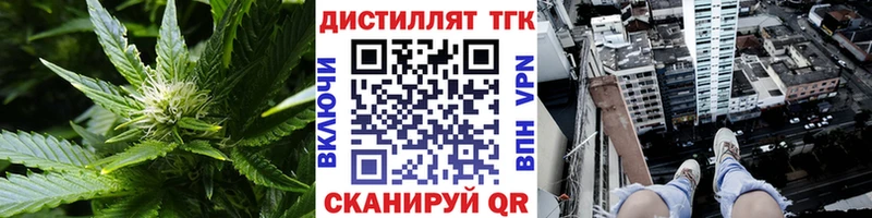 Дистиллят ТГК THC oil  Теберда 