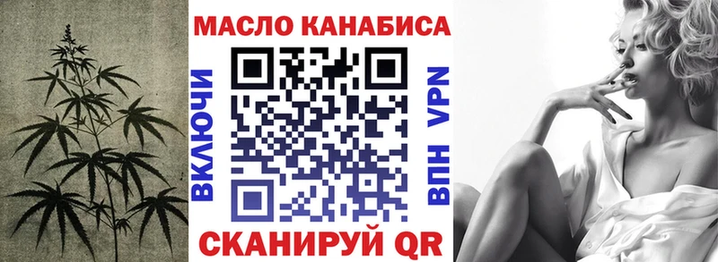 ТГК вейп с тгк Теберда